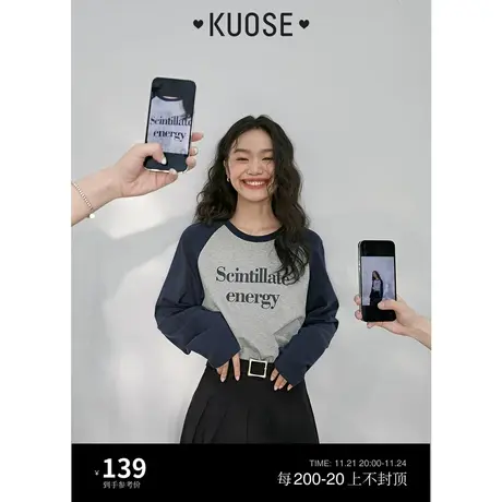 阔色美式复古撞色T恤女2024春秋插肩袖打底内搭拼接长袖上衣卫衣图片