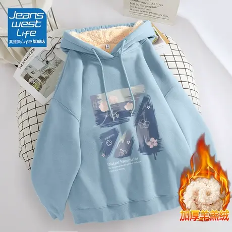 真维斯LIFE秋冬卫衣女加绒加厚学生装蓝色保暖气质上衣连帽外套W商品大图