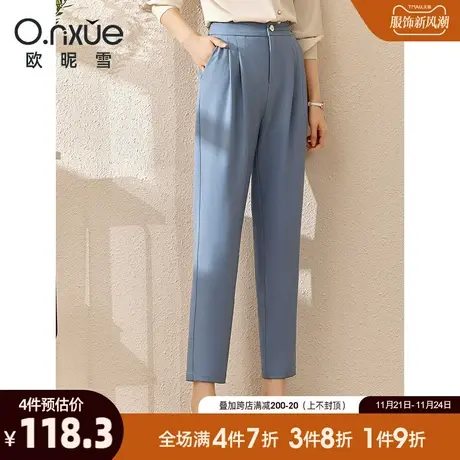 欧昵雪2024春秋新款休闲裤女时尚高腰显瘦垂感职场通勤九分烟管裤商品大图