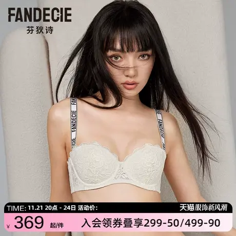 芬狄诗商场同款抹胸内衣女薄款半杯无肩带红色软支撑文胸FB00483商品大图