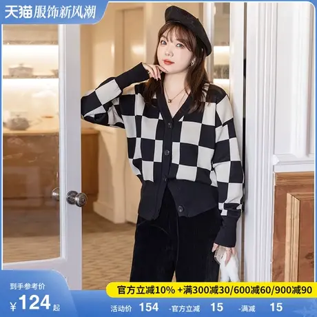 大码女装针织开衫上衣2024年秋季新款棋盘格V领毛衣外套显瘦胖mm图片