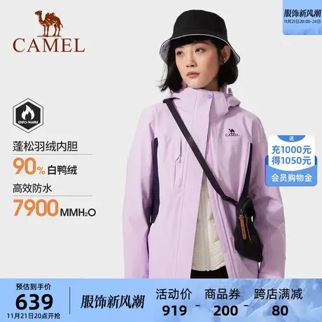骆驼女装休闲外套2024冬季新款防风防水户外宽松保暖夹克羽绒服商品大图