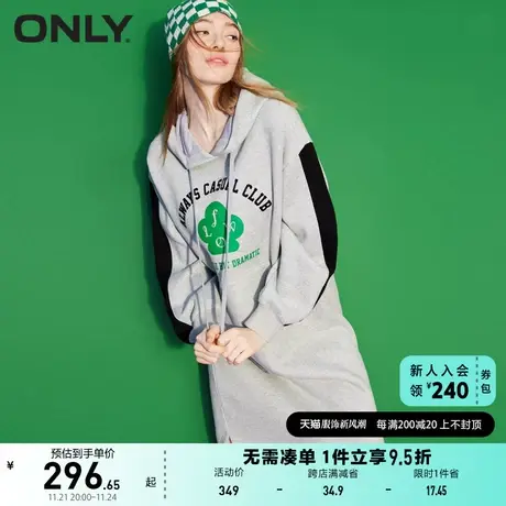 ONLY奥莱宽松休闲百搭显瘦中长款卫衣连衣裙女图片
