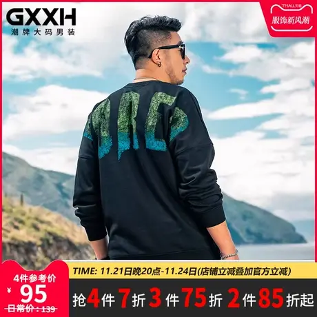 GxxH潮流大码男装2022新品加肥加大号个性帅气圆领黑色长袖卫衣图片