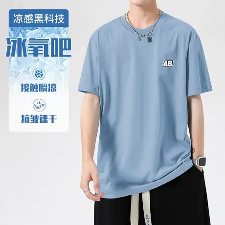 夏季冰氧吧短袖t恤男冰丝凉感上衣服抗皱免烫半袖打底衫速干体恤商品大图