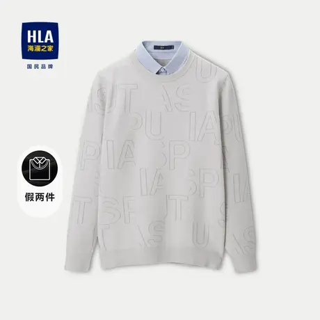HLA/海澜之家双领针织衫2023秋冬新抗起球包芯纱加厚假两件毛衣男图片