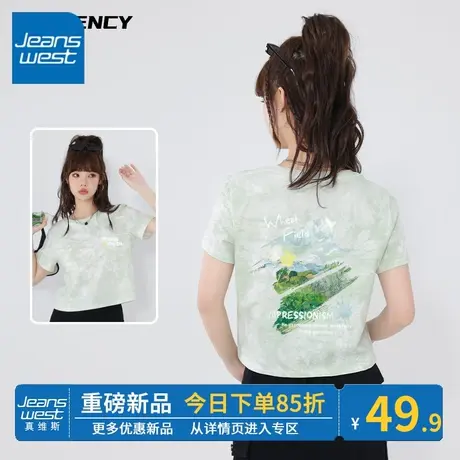 ZR真维斯水绿色扎染短袖t恤女夏2023新款 多巴胺穿搭纯棉短款上衣图片