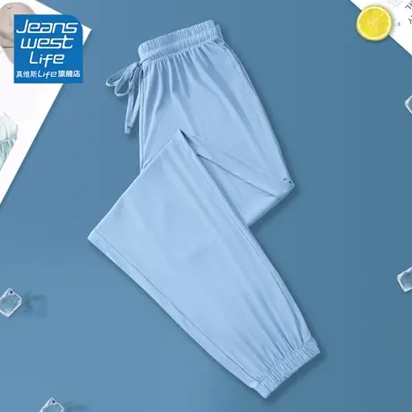 真维斯LIFE蓝色冰丝裤女高腰显瘦冰感透气休闲裤夏季垂坠感裤子女商品大图