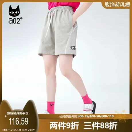 【趣玩】a02时尚休闲短裤女2023夏季新品撞色潮流百搭夏季五分裤图片