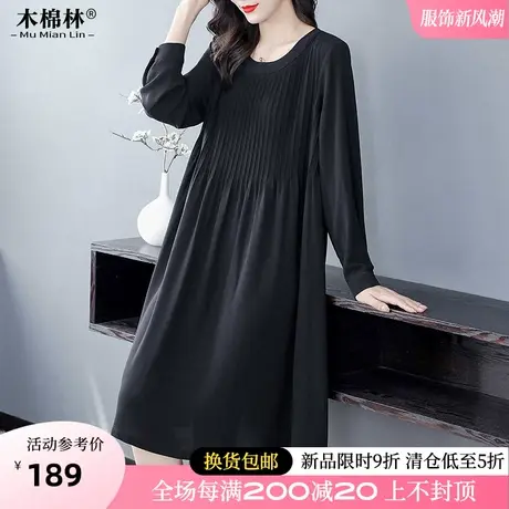木棉林大码女装春季连衣裙梨形身材2024新款胖妹妹宽松长裙遮肚子图片