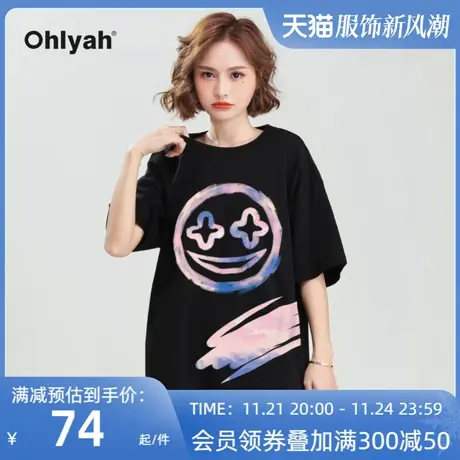Ohlyah笑脸涂鸦情侣装夏装港风ins潮牌嘻哈短袖黑色T恤女半袖体恤商品大图