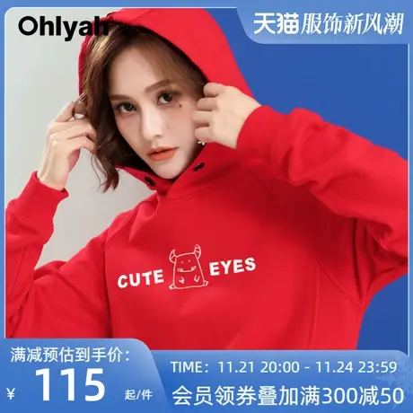 Ohlyah品牌 连帽卫衣女宽松韩版情侣红色牛年本命年衣服休闲大码商品大图