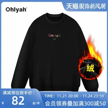 Ohlyah品牌重磅大码卫衣女2023新款爆款秋冬加绒加厚小众宽松上衣图片