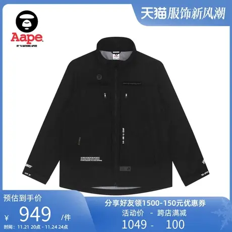 Aape旗舰店男装秋季字母印花撞色拼接户外立领夹克7452XXH商品大图