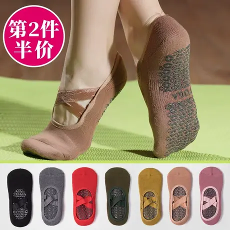 瑜伽袜子女专业硅胶防滑普拉提舞蹈练功袜儿童女童芭蕾舞专用短袜图片
