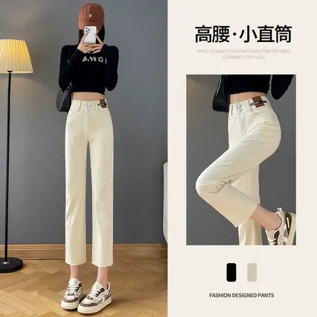 白色牛仔裤女直筒春秋季2023年高腰显瘦弹力休闲百搭九分烟管裤子商品大图