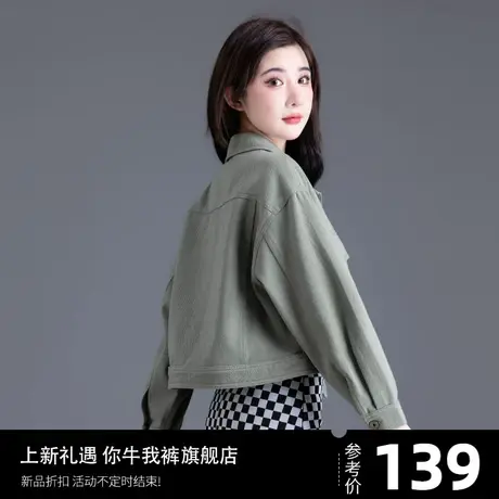 清仓牛仔衣短款牛仔外套女春秋小个子2024新款设计感上衣小众夹克图片
