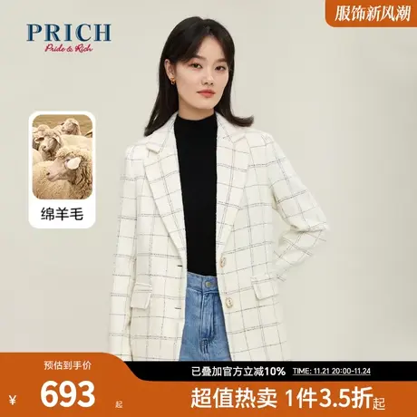 PRICH商场同款西装新品秋冬新款含绵羊毛翻领格纹时尚外套女商品大图