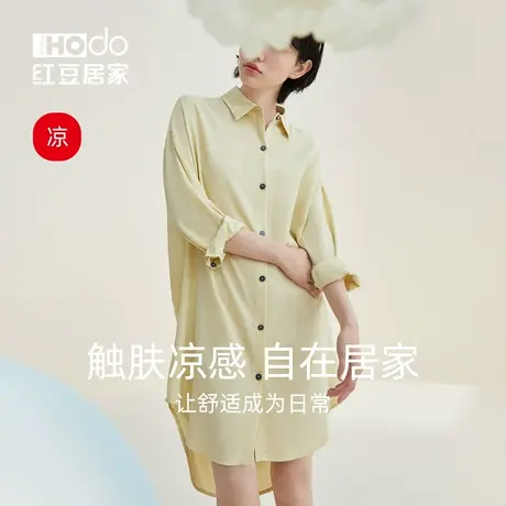【凉感】红豆长袖睡裙女冰丝男朋友风衬衫睡衣夏七分袖慵懒家居服商品大图
