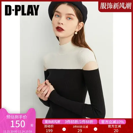 DPLAY冬季法式黑白拼色针织衫露肩上衣女黑色毛衣打底衫图片