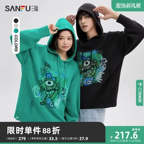 【怪兽大学联名】三福2023冬男士涂鸦印花宽松连帽毛衣477097商品大图