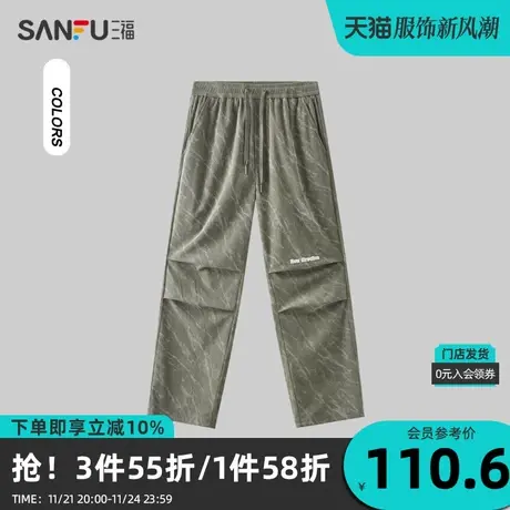 三福2024春男士潮流英文刺绣休闲裤 街头宽松直筒长裤男479162商品大图