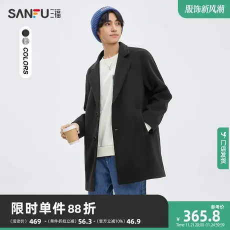 三福2023冬男士单排扣经典大衣 时尚呢料宽松翻领外套男472754图片