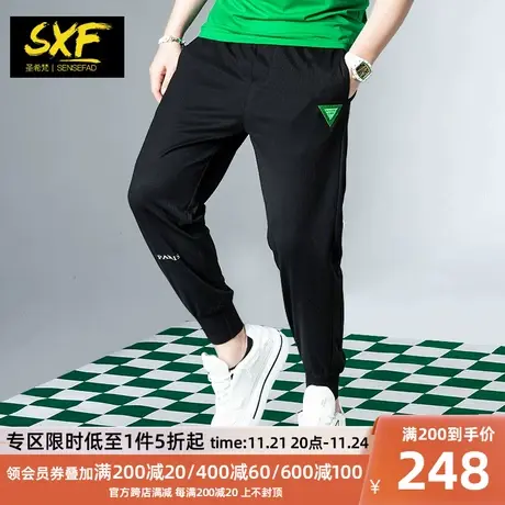 SXF圣希梵裤子男 2023新款潮牌刺绣哈伦裤小脚卫裤修身男士休闲裤商品大图