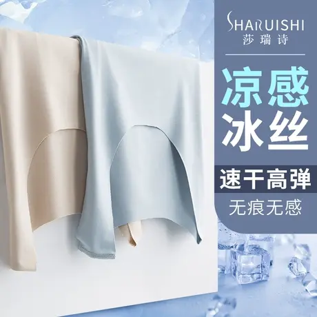 冰丝背心男夏季薄款无痕内衣运动汗衣白色汗衫内穿跨栏无袖打底衫商品大图