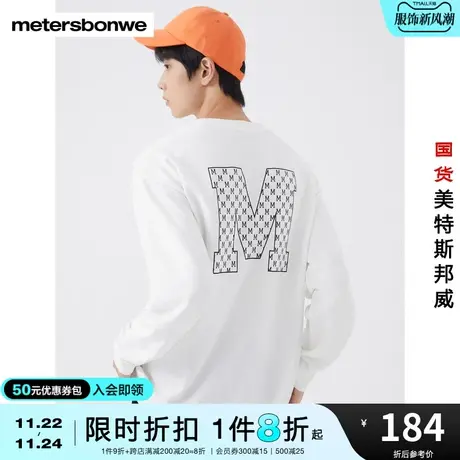 国货美特斯邦威卫衣男后背大印花圆领合体舒适春秋时尚简约上衣商品大图