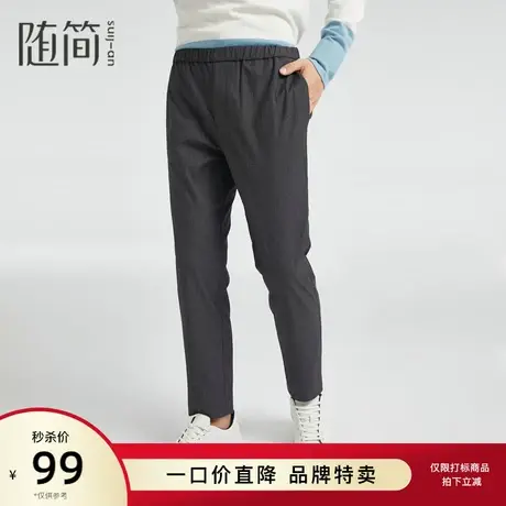 随简九分裤|JSCC1309图片