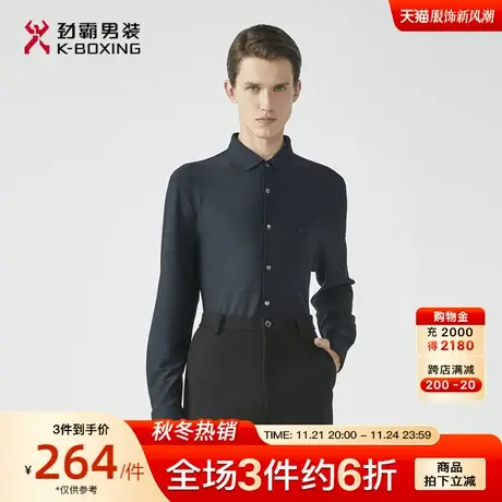 劲霸男装男士衬衣秋季新品暗色线条商务休闲爸爸装长袖衬衫男正品图片