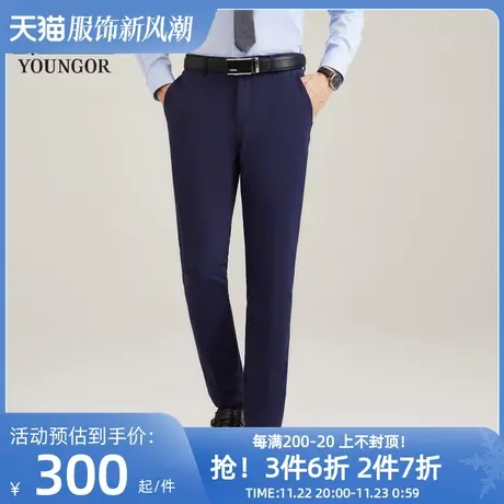 雅戈尔男士西服裤春新款官方商务休闲弹力修身伴郎服黑西裤子1912商品大图