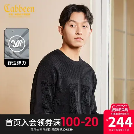 卡宾男装 字母提花针织衫2023秋新款毛衣LOGO刺绣线衫潮流街头H商品大图