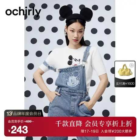 【首降】迪士尼米奇系列欧时力设计感短袖针织衫新秋短上衣商品大图