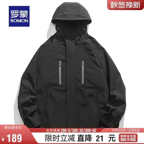 【男女同款】罗蒙休闲宽松夹克2024春季新款时尚百搭简约连帽外套图片