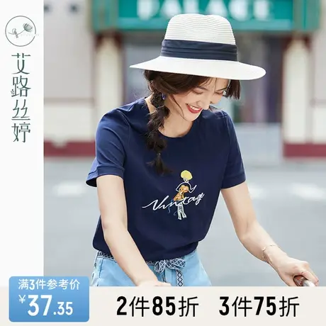 艾路丝婷纯棉短袖T恤女装2023夏季新款韩版刺绣体恤半袖休闲上衣商品大图