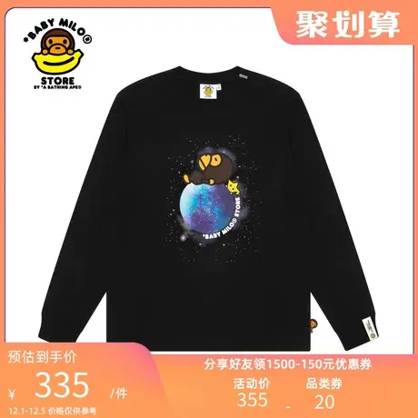 BABY MILO STORE卡通小猴月球星星奇趣印花长袖T恤0409XXJ图片