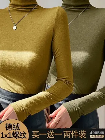 单/两件装 德绒半高领打底衫女春秋冬韩版修身内搭长袖t恤上衣女商品大图