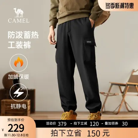 骆驼男装工装裤子男秋冬季2023新款加绒加厚保暖运动束脚休闲长裤商品大图
