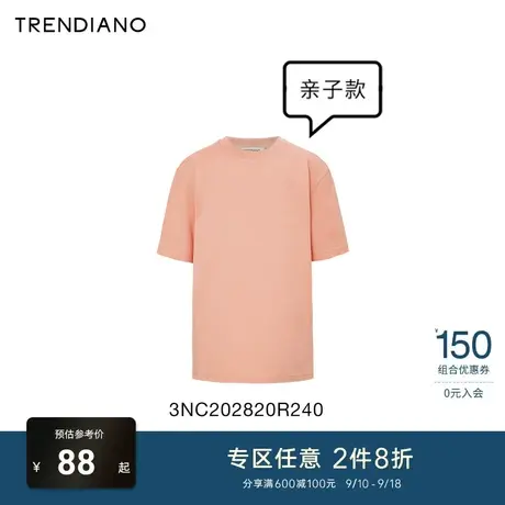 TRENDIANO官方潮牌夏季童装百搭异域艺术印花纯棉圆领短袖T恤男商品大图