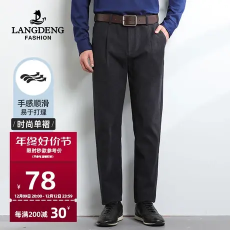 浪登男士休闲裤2024春季修身厚款爸爸装长裤男易打理单褶商务西裤图片