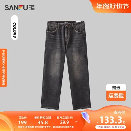 三福2023冬季男士加绒宽松牛仔裤 复古直筒拖地裤长裤男479579商品大图