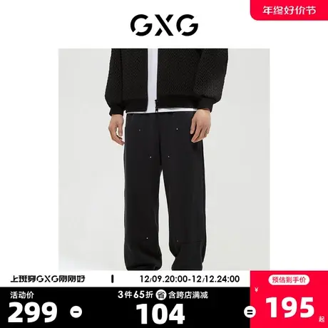 GXG男装 商场同款休闲裤针织收口长裤 2022年冬季新品商品大图
