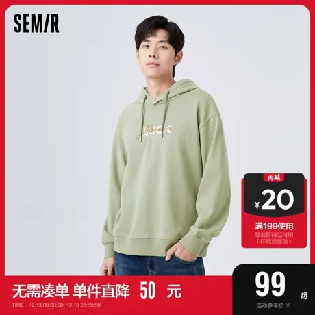 森马卫衣男冬季精致刺绣简约通勤男装上衣叠穿时尚合体连帽打底衫图片