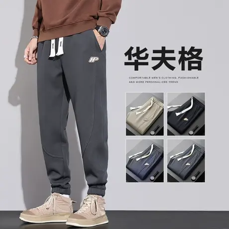 秋冬款潮牌运动裤冬季男士2024新款束脚休闲裤子男装哈伦防风卫裤图片