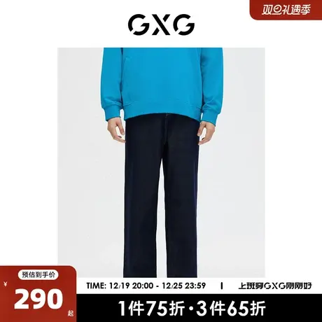 GXG男装 商场同款 牛仔裤男阔腿宽松腰头装饰 2023年春季新款图片