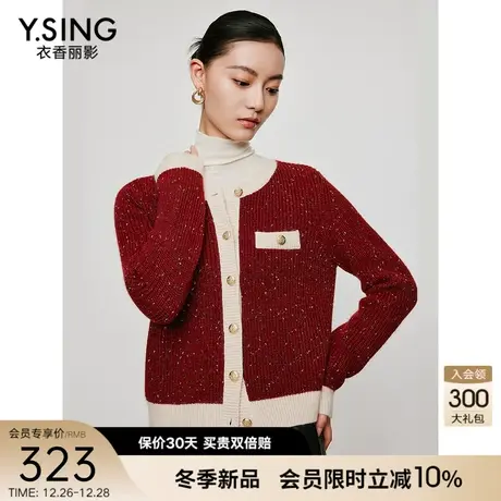 新年红色针织开衫女短款衣香丽影2024年春季新款高级感毛衣短外套图片