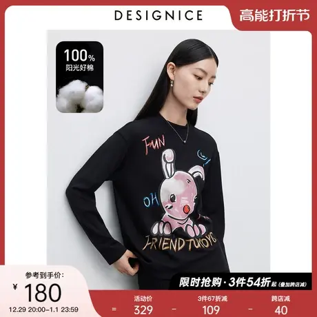 商场同款迪赛尼斯美式复古上衣2023秋冬新款设计感长袖圆领T恤女商品大图