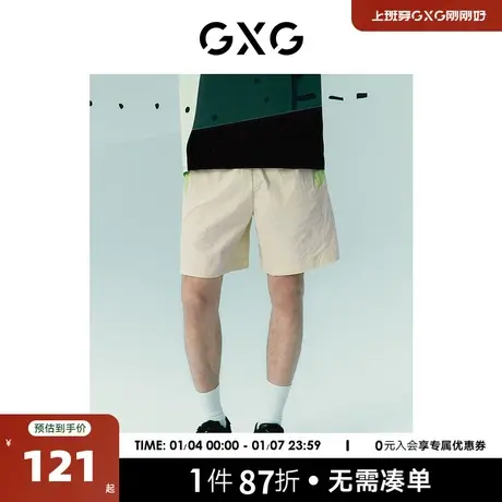 GXGx SHANTELL MARTIN联名直筒短裤 2022年夏季新品商品大图